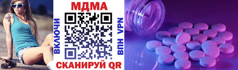 продажа наркотиков  Великие Луки  ссылка на мегу рабочий сайт  MDMA VHQ 