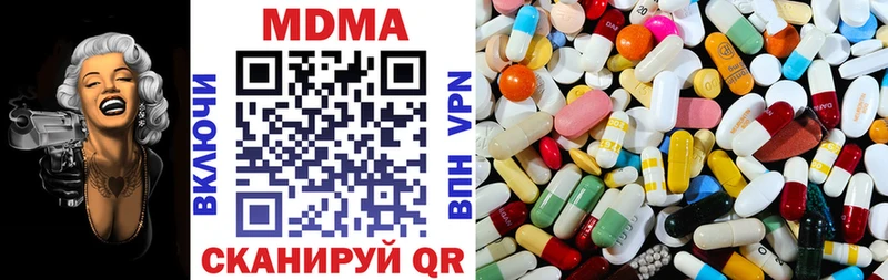 MDMA Molly Великие Луки