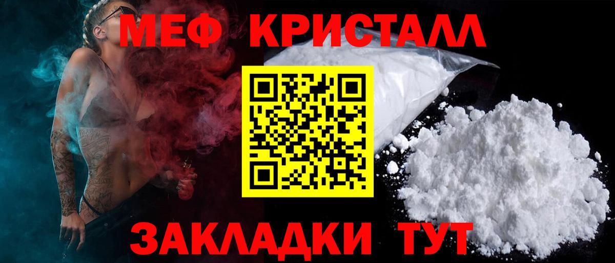 Великие Луки  Меф VHQ  МЕФ  Мефедрон 4 MMC  Вход с VPN 