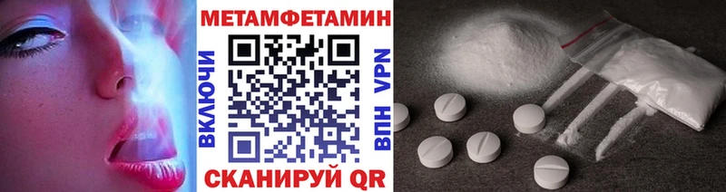 наркошоп  Великие Луки  МЕТАМФЕТАМИН винт 