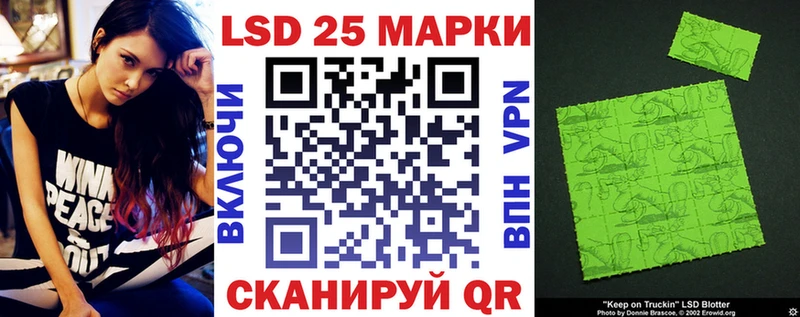 Марки 25I-NBOMe 1,8мг  гидра как зайти  Великие Луки 
