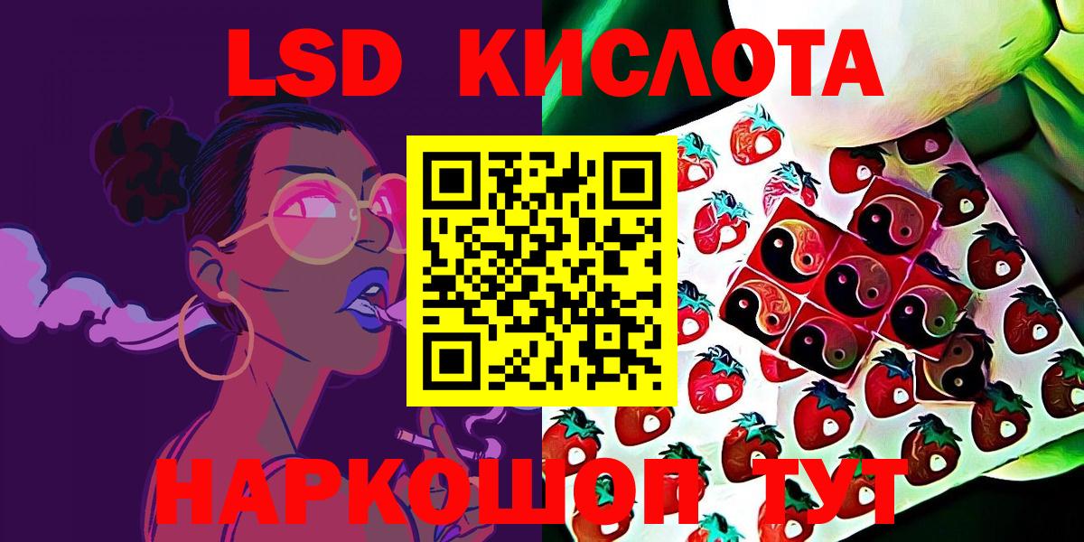 Наркотические марки 1,8мг Великие Луки