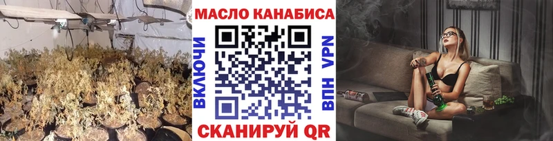 Дистиллят ТГК Wax  Великие Луки 