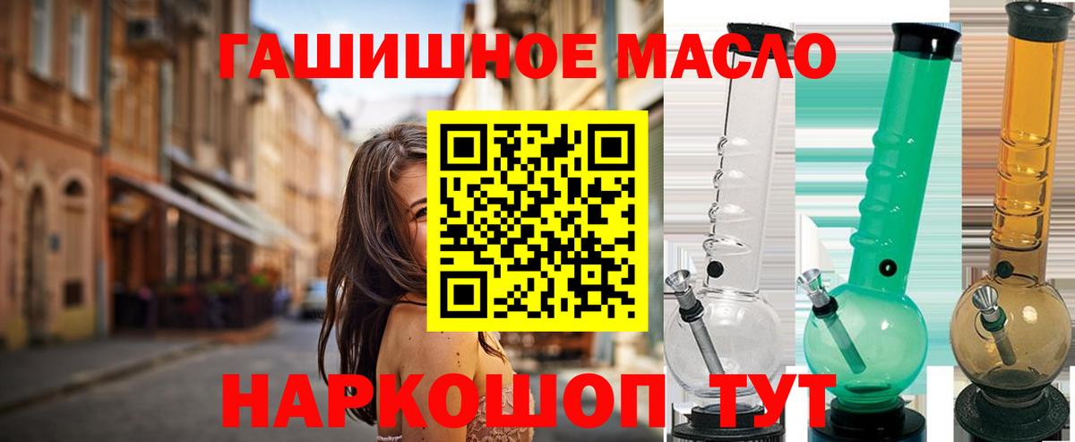 ТГК концентрат  Вход с VPN  Великие Луки  сколько стоит  Дистиллят ТГК вейп с тгк 