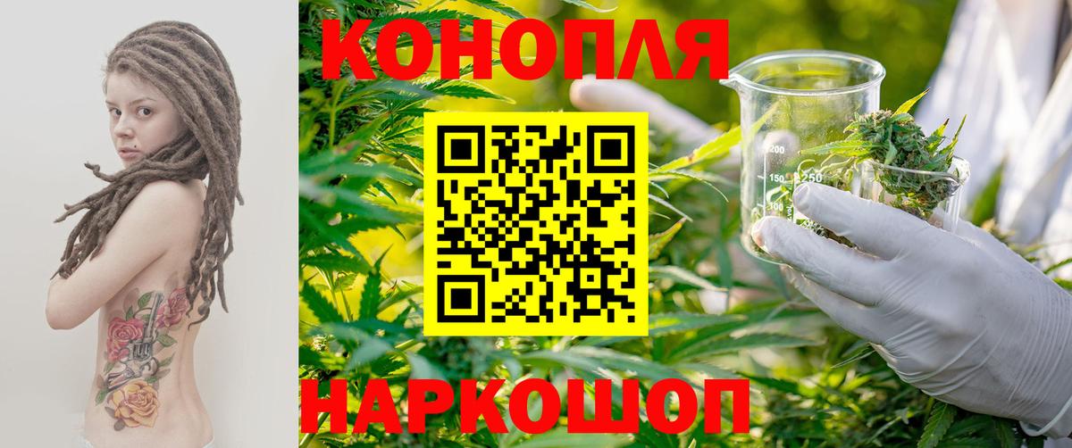 Марихуана White Widow  Шишки марихуана THC 21%  Вход с VPN  Каннабис марихуана  Великие Луки  Бошки Шишки индика 